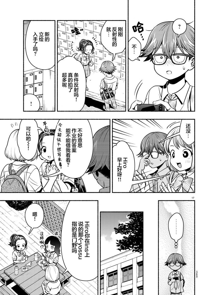 短篇