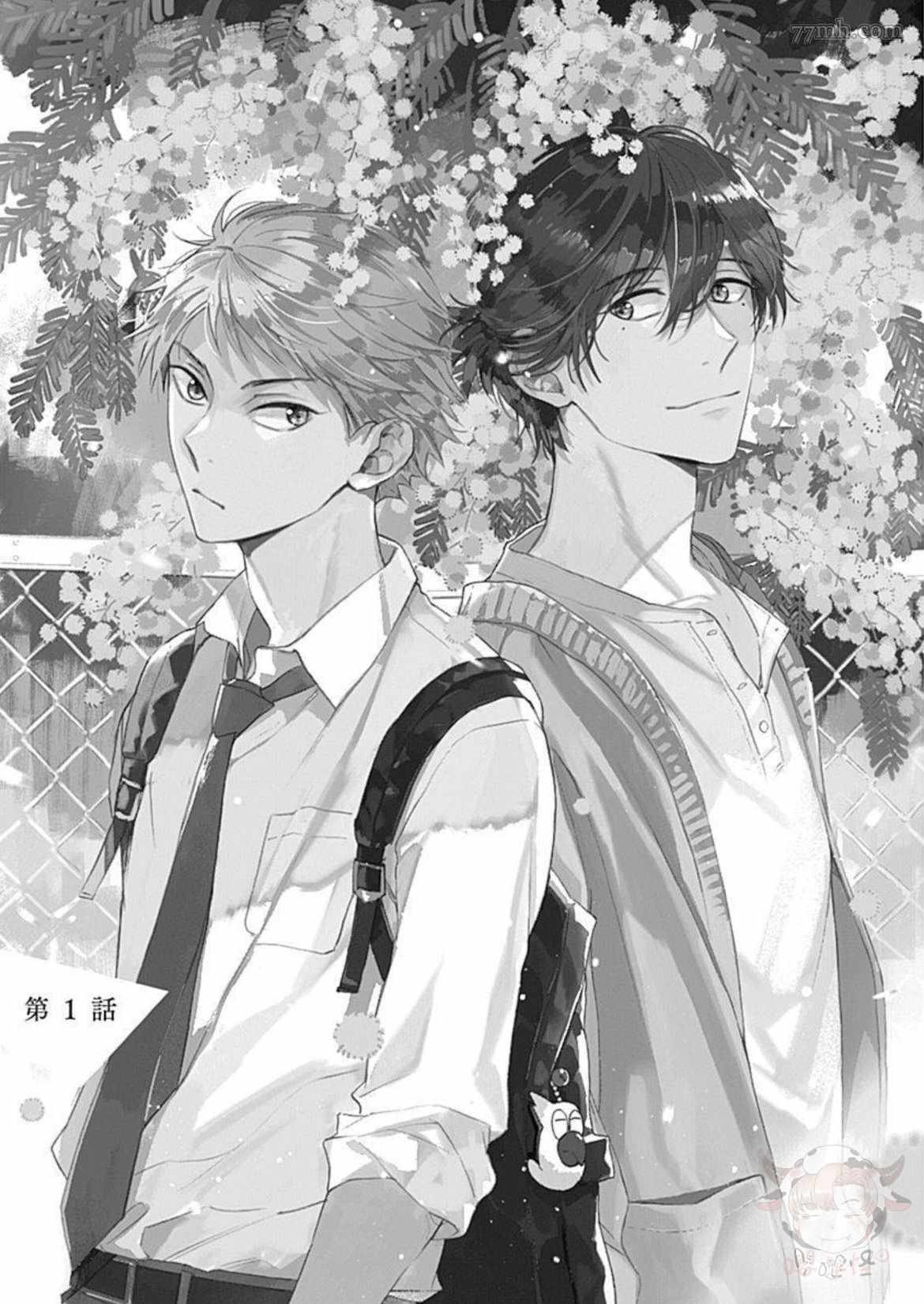 第1话