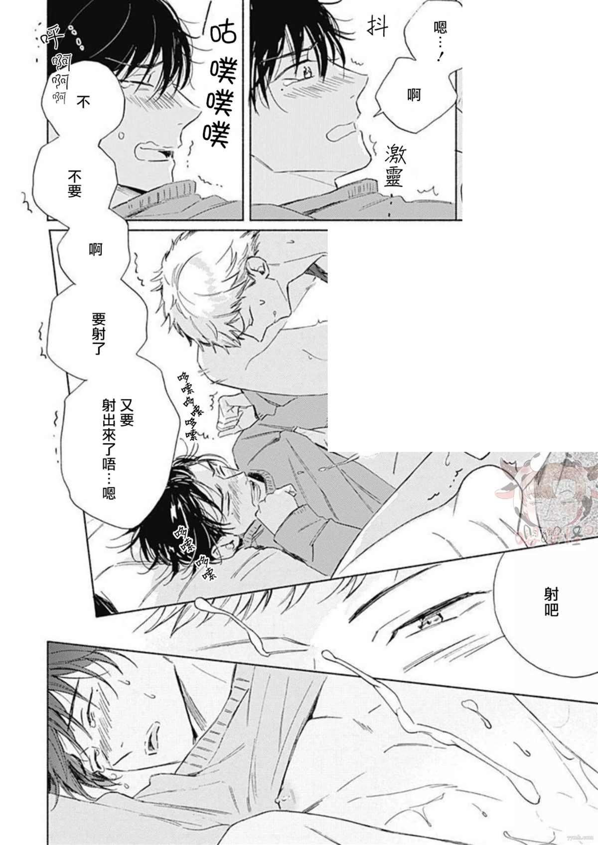 番外