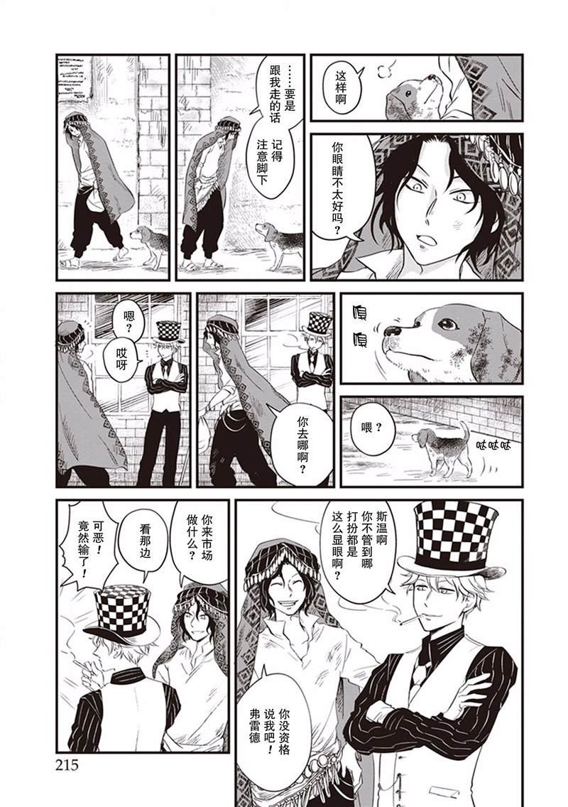 第10话