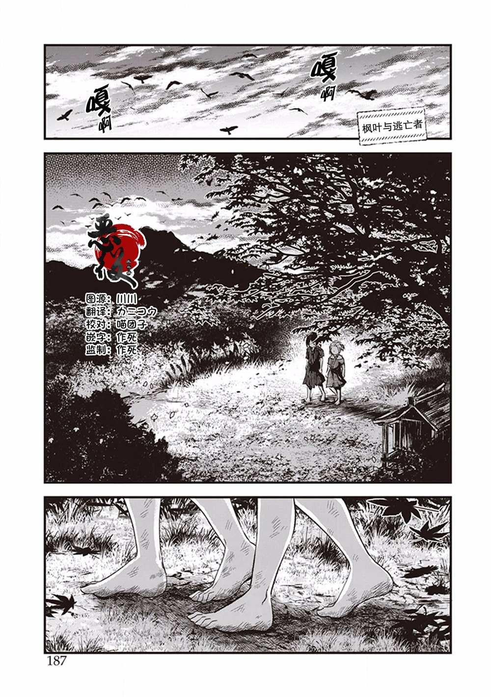第9话