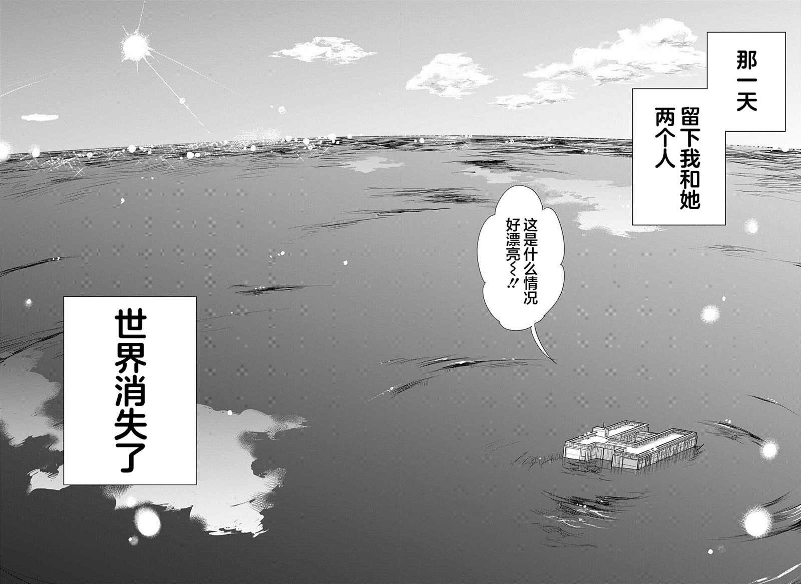 短篇