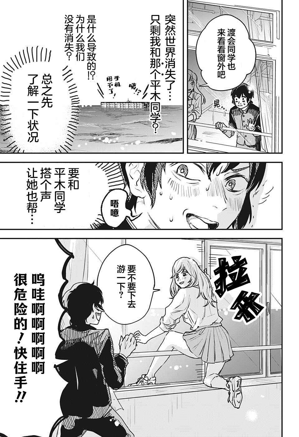 短篇