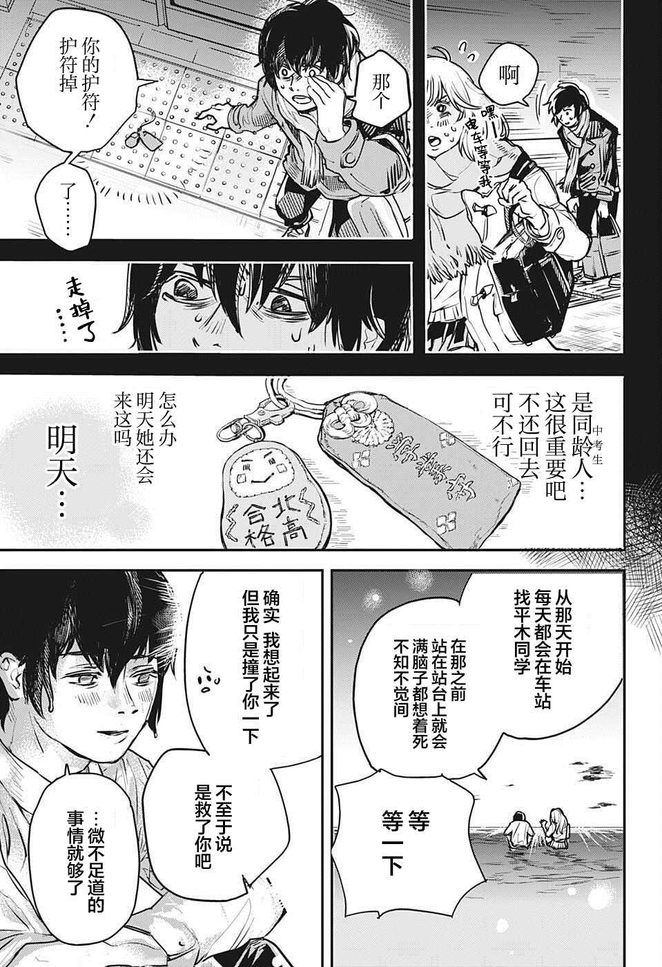 短篇