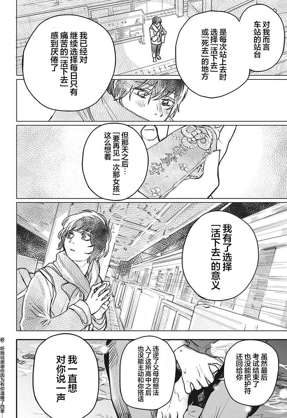 短篇