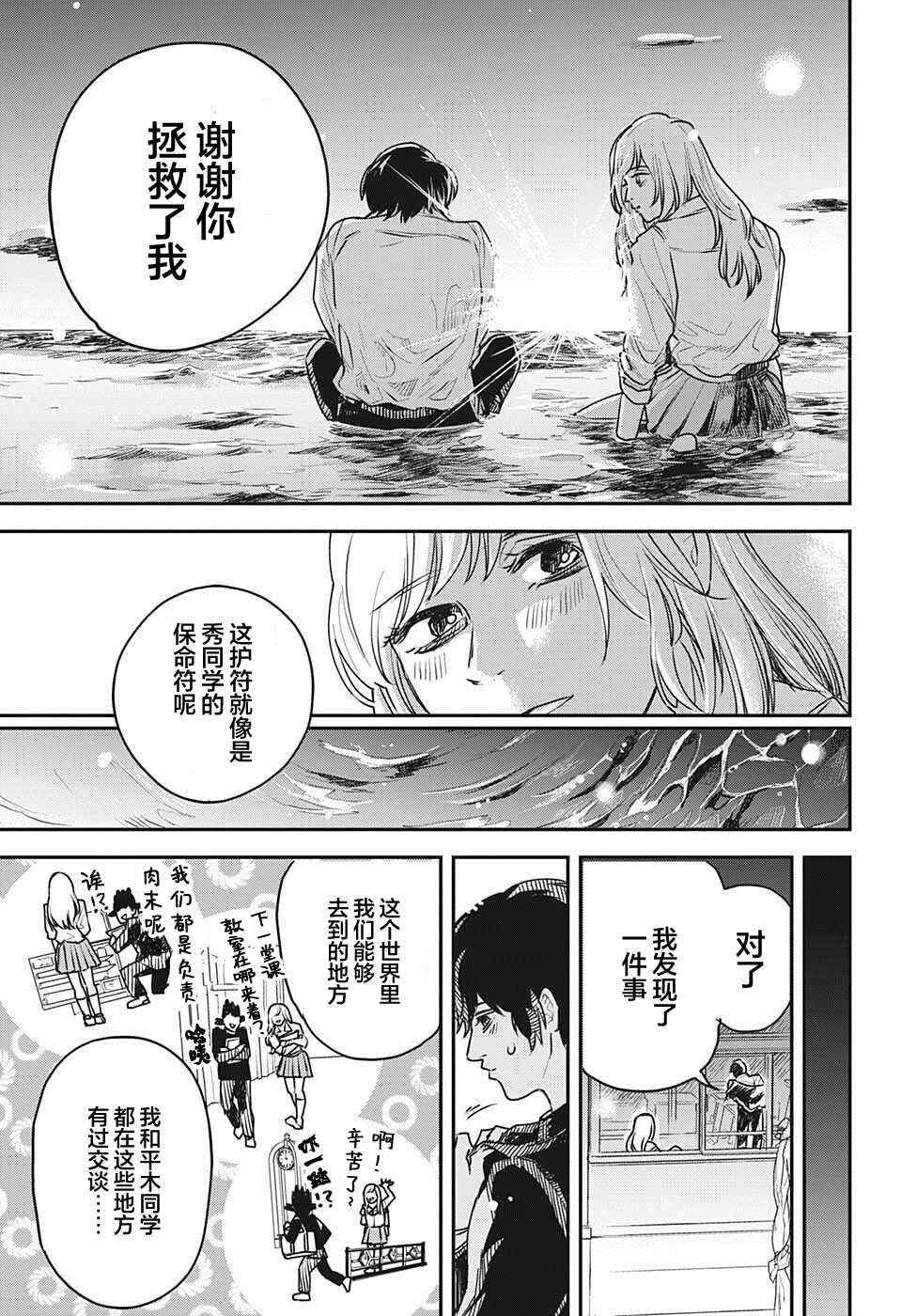 短篇