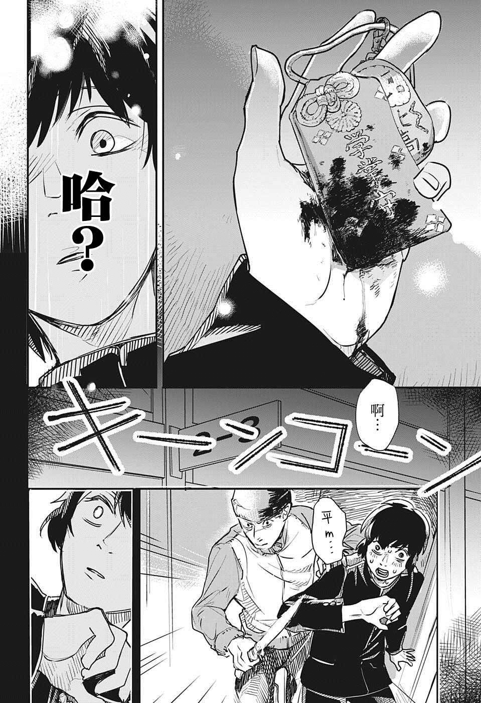 短篇
