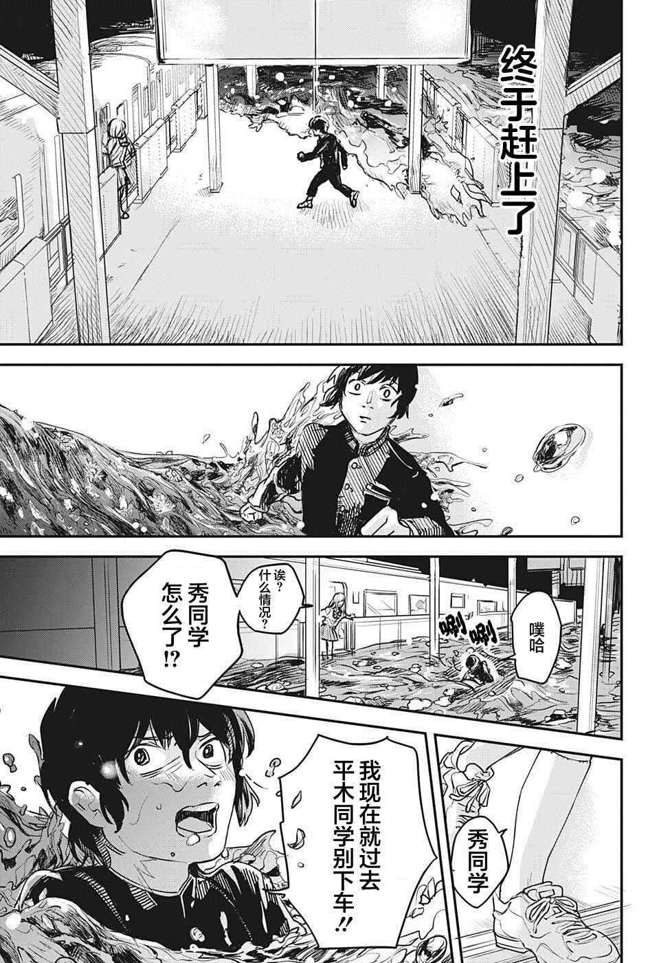 短篇