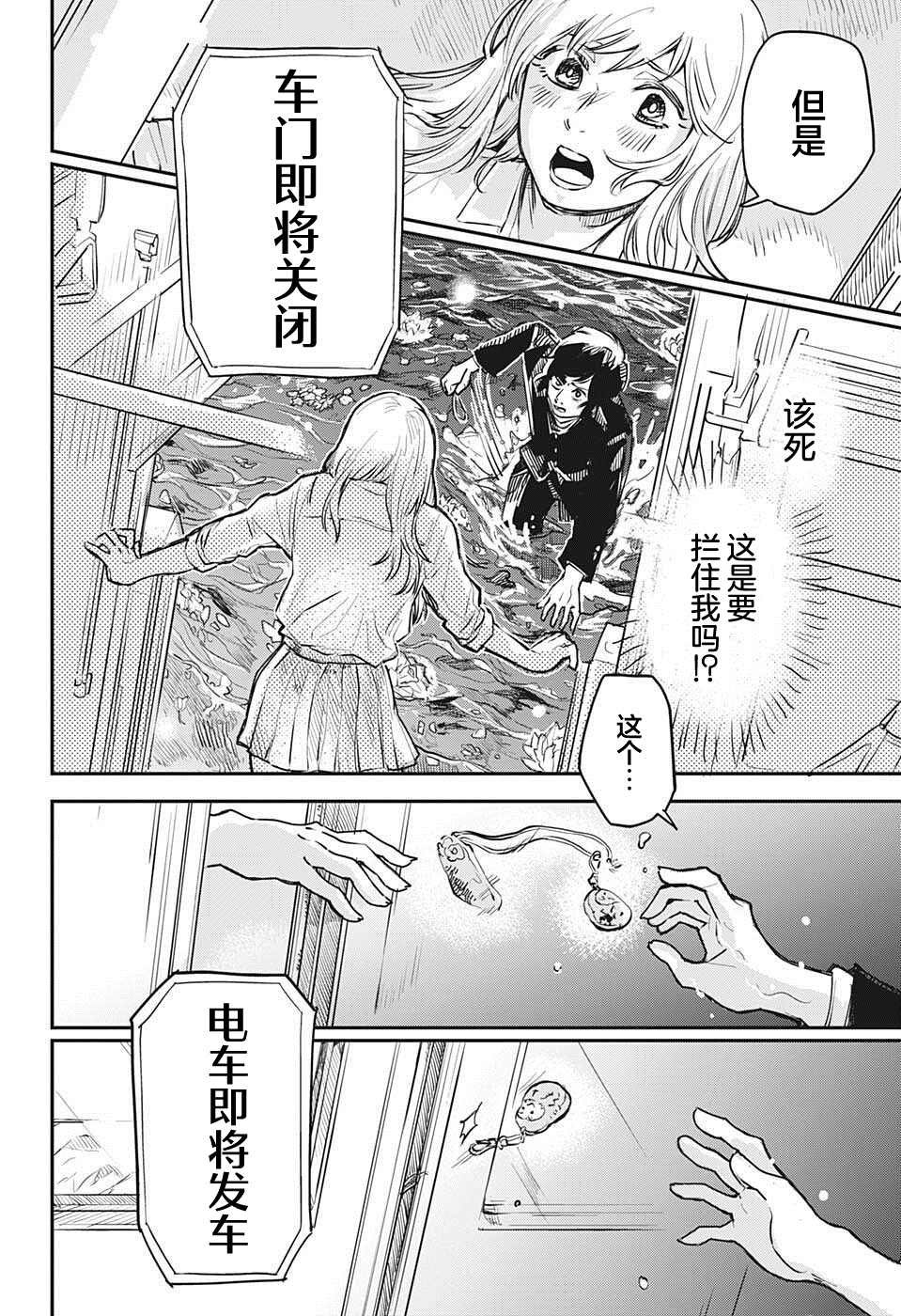 短篇