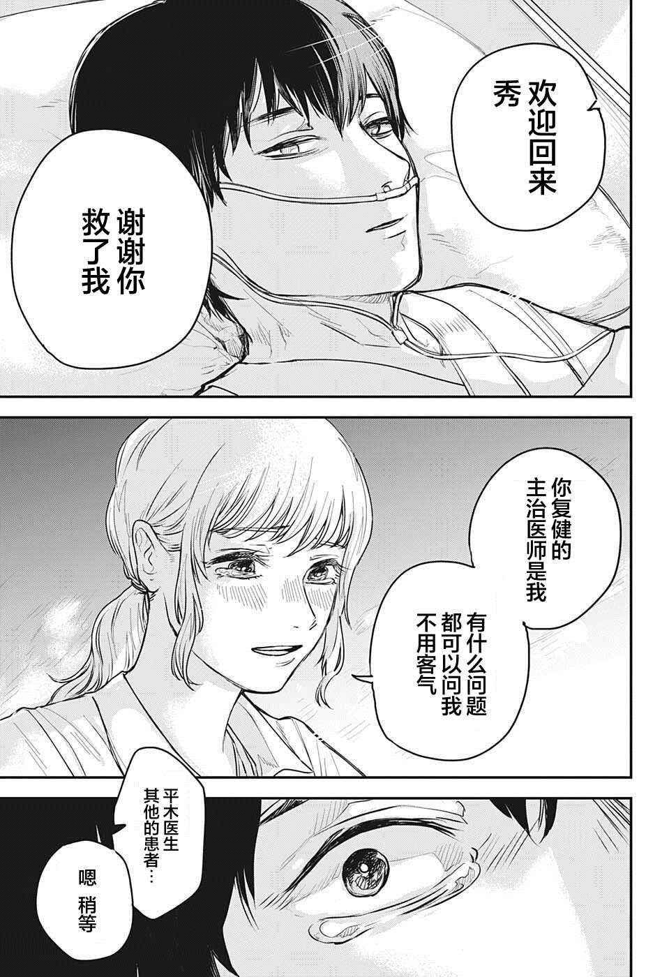 短篇