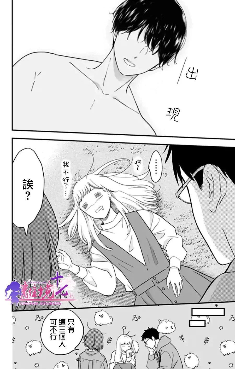 第18话