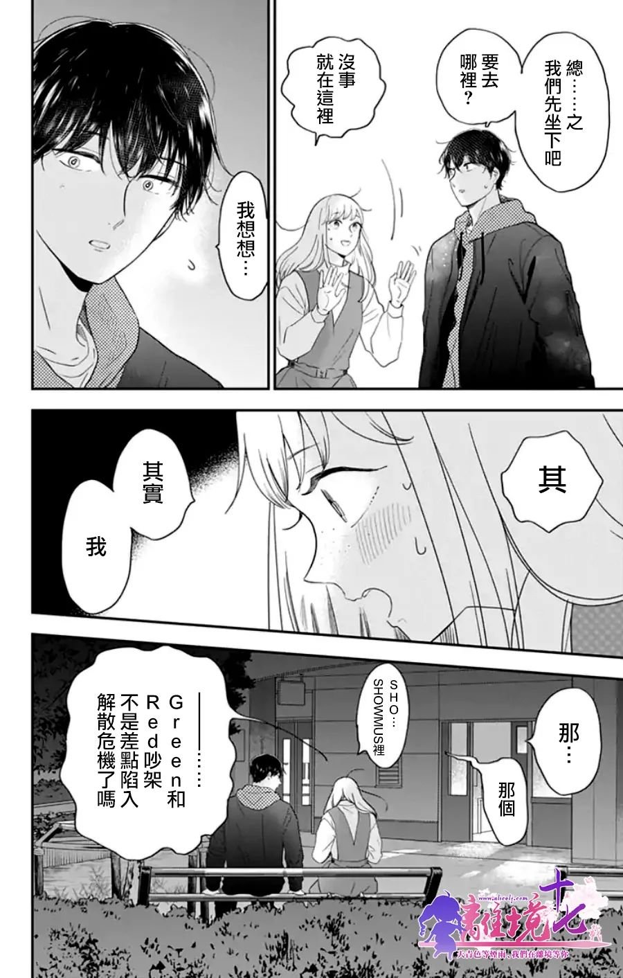 第19话