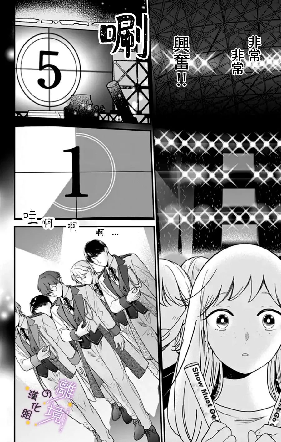 第28话