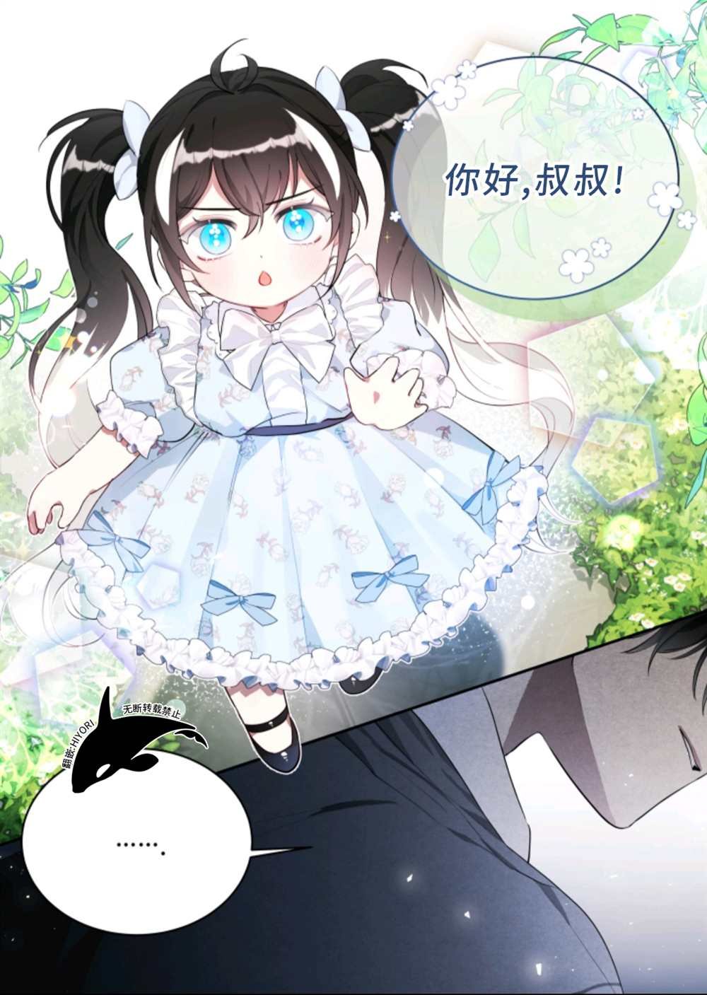 宣传漫
