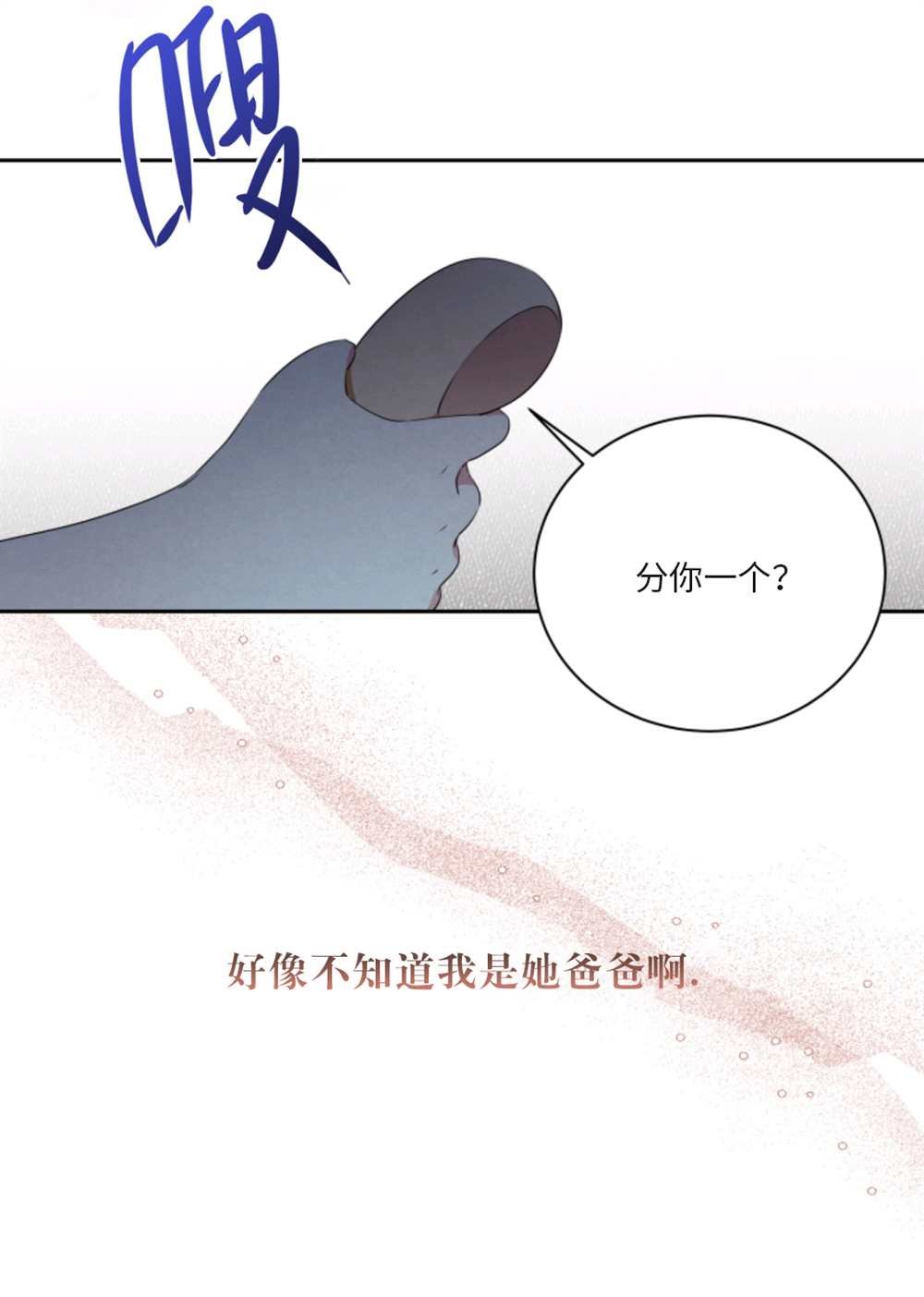 宣传漫