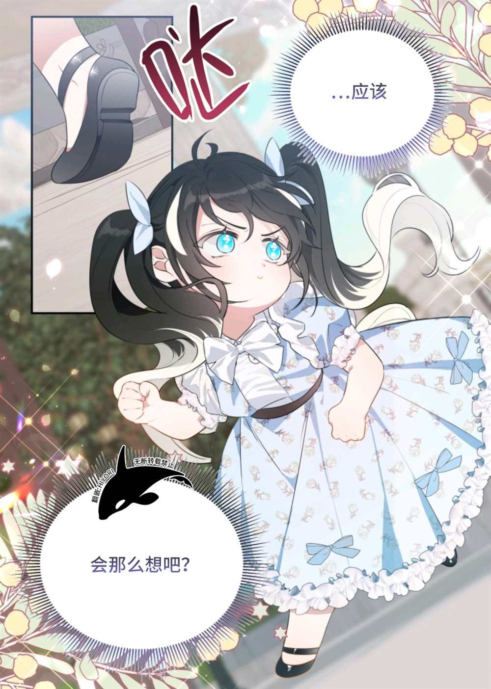 宣传漫