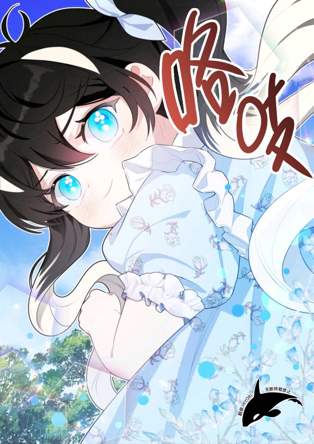 宣传漫