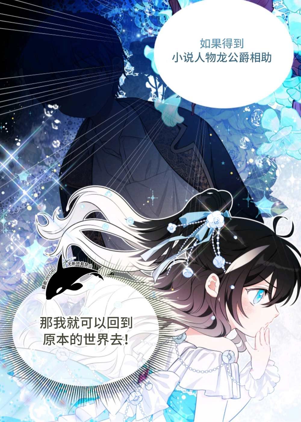 宣传漫