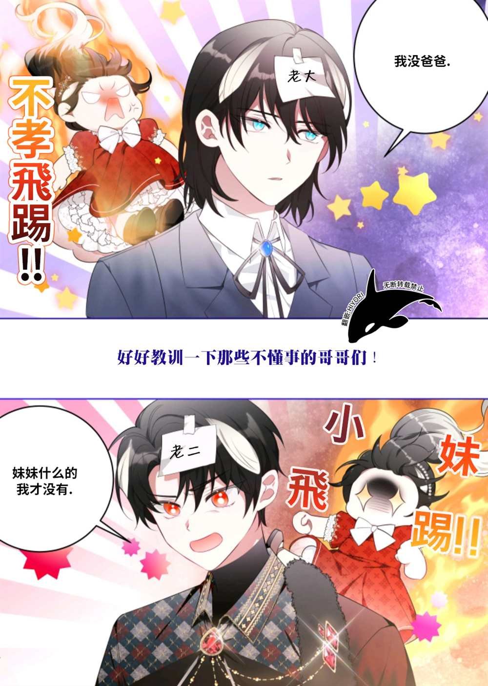 宣传漫