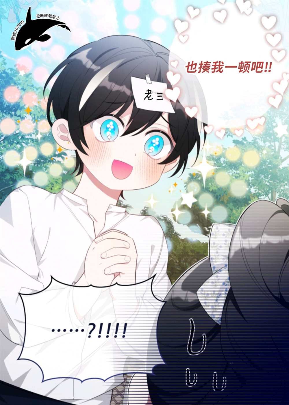 宣传漫
