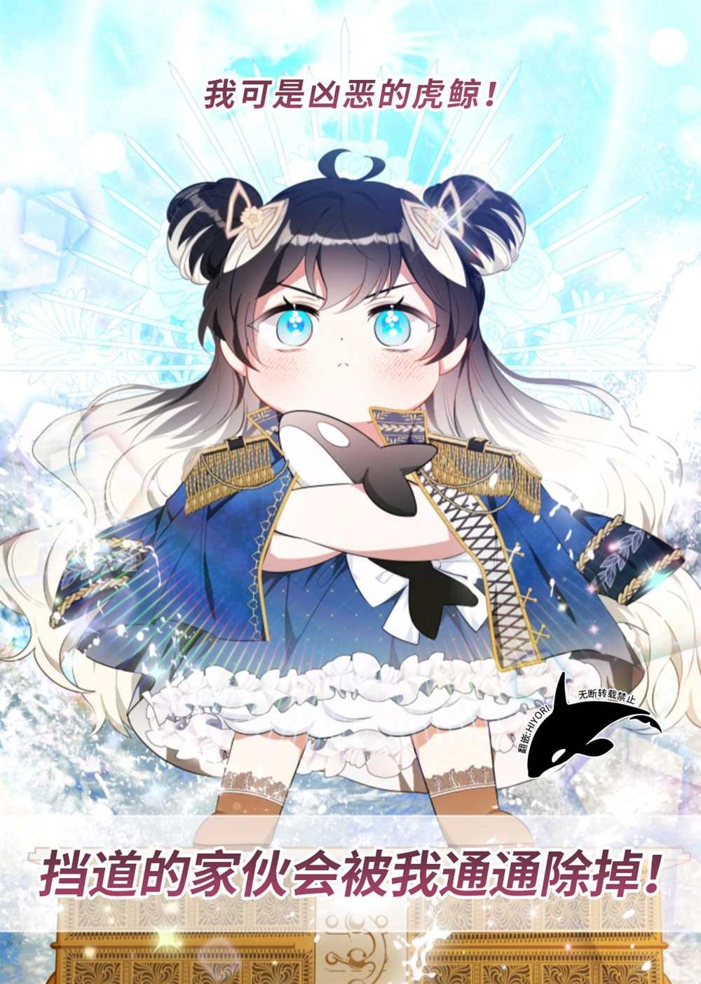 宣传漫