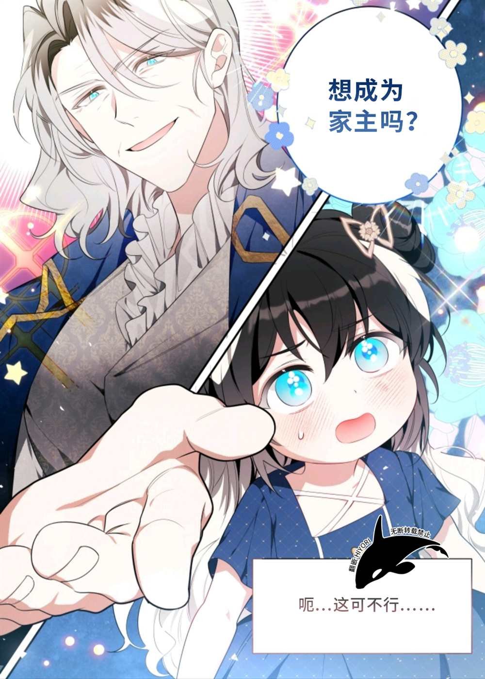 宣传漫