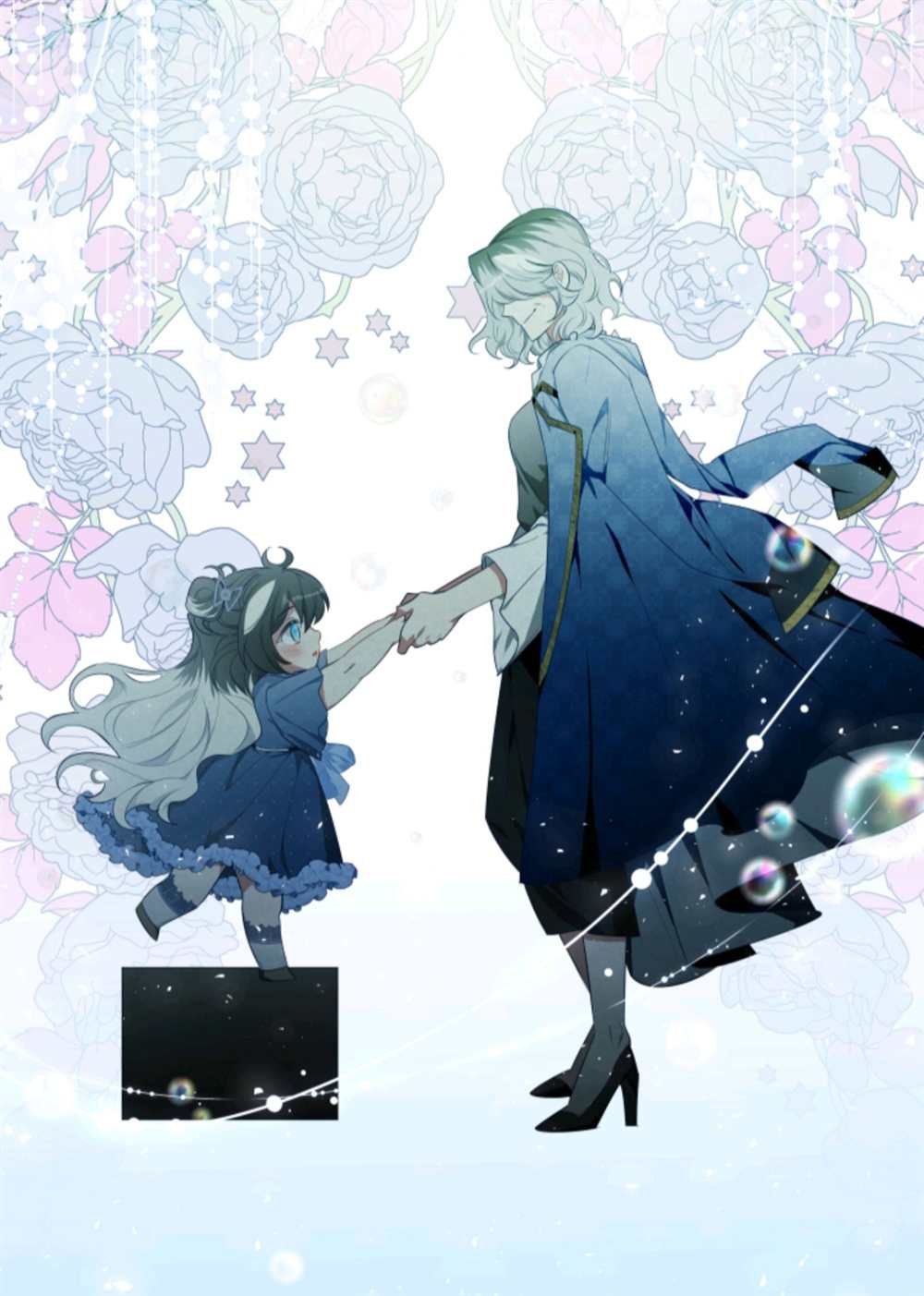 宣传漫