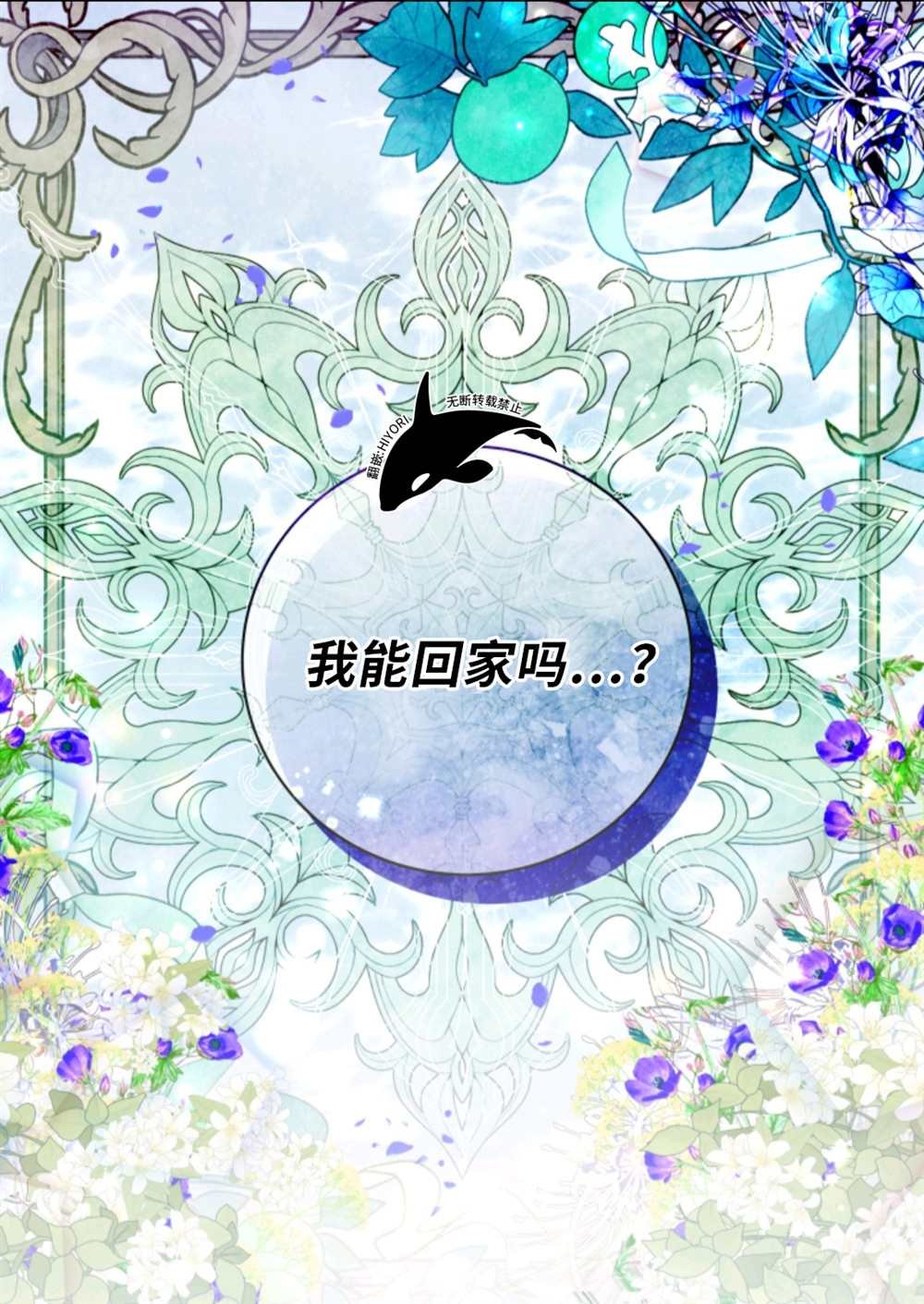 宣传漫