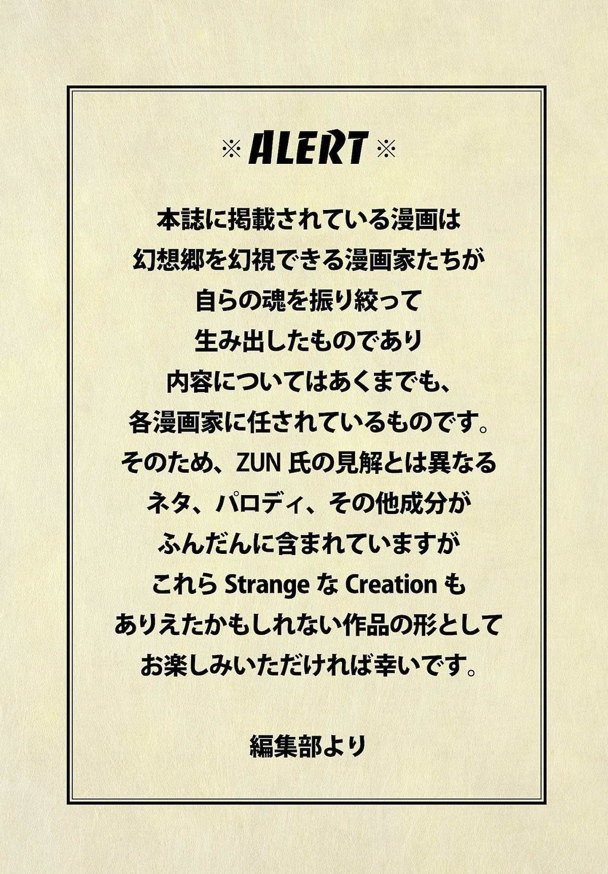第6.1话