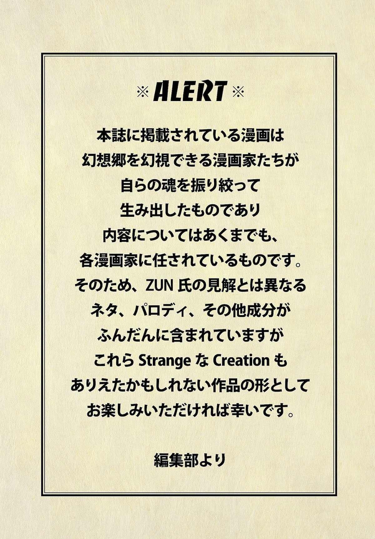 第6.2话