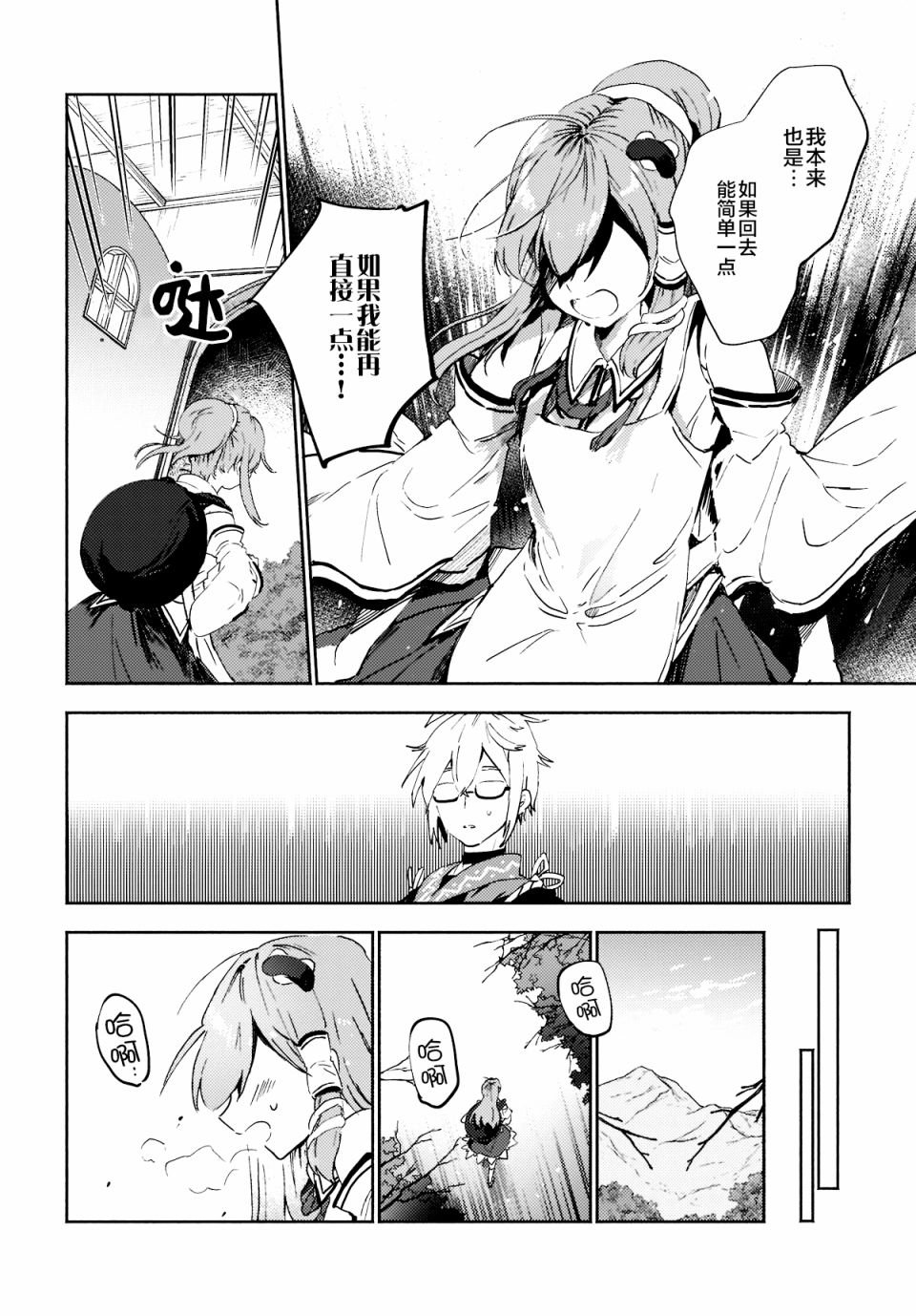 第7.1话