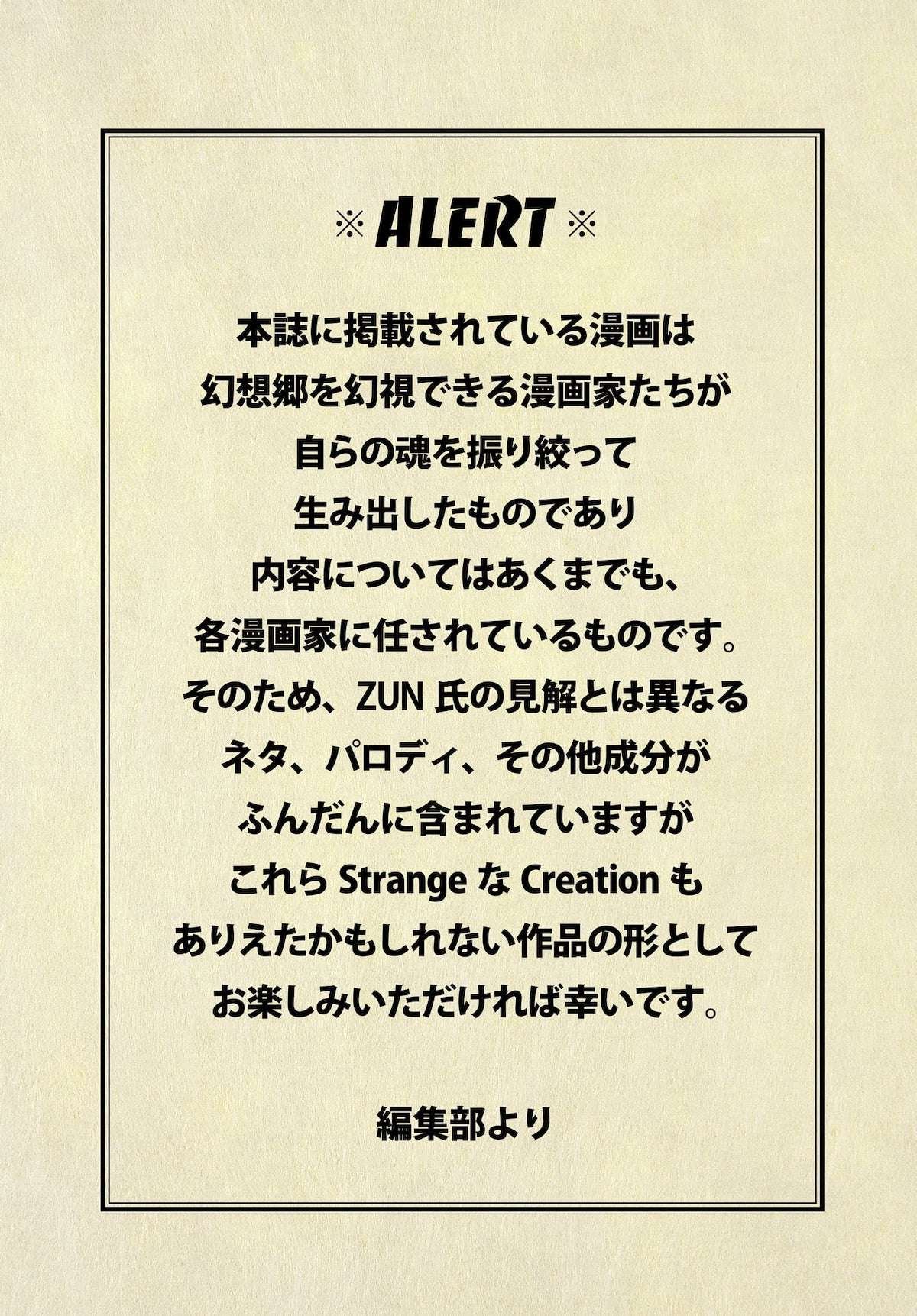 第7.2话