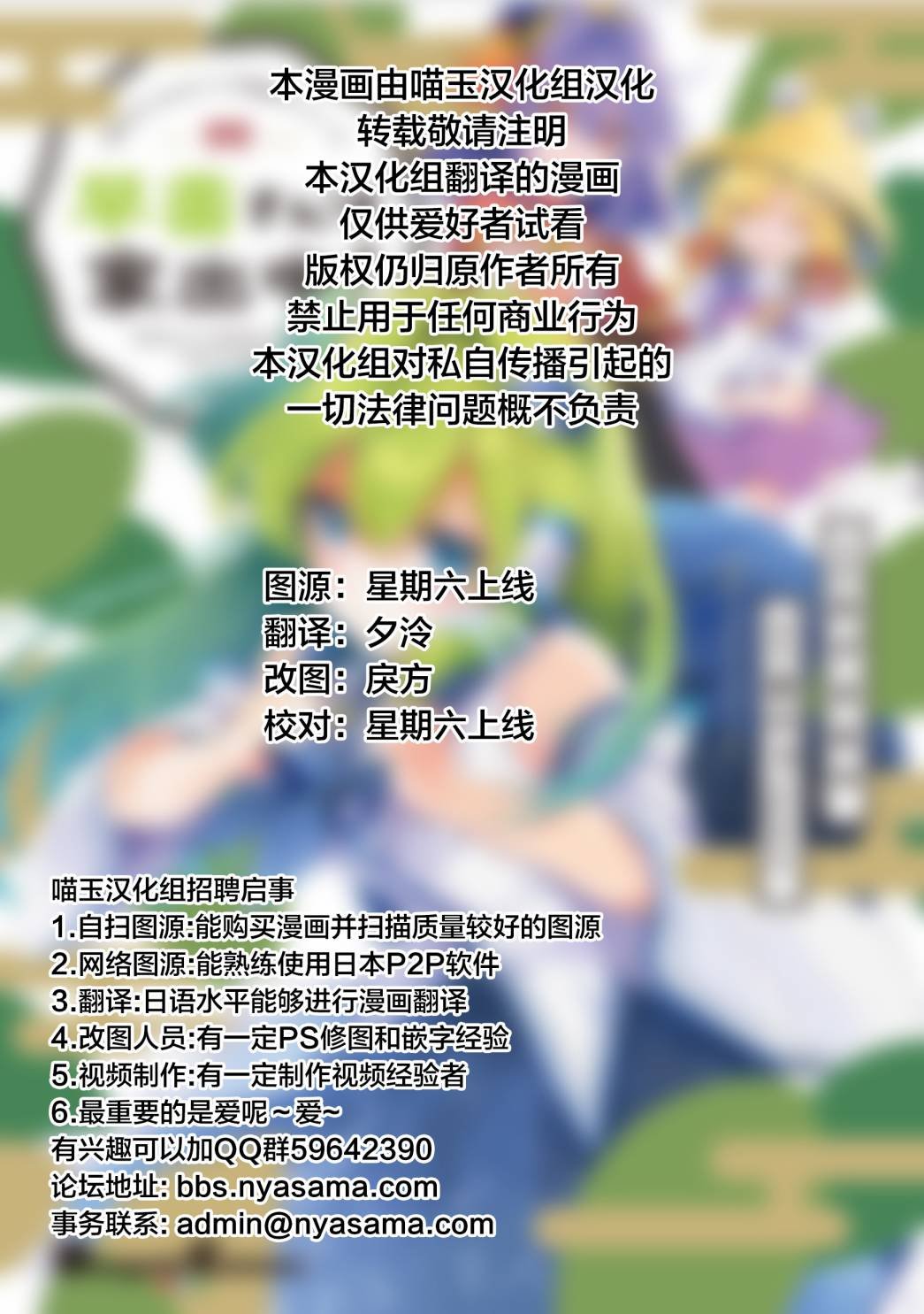 单行本附页