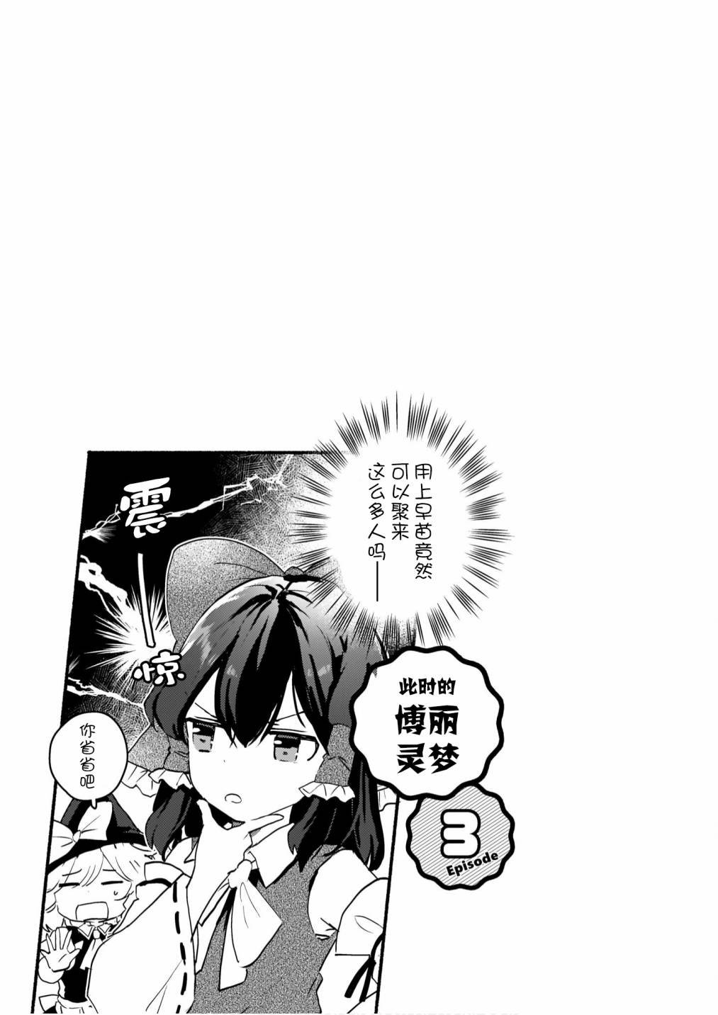 单行本附页
