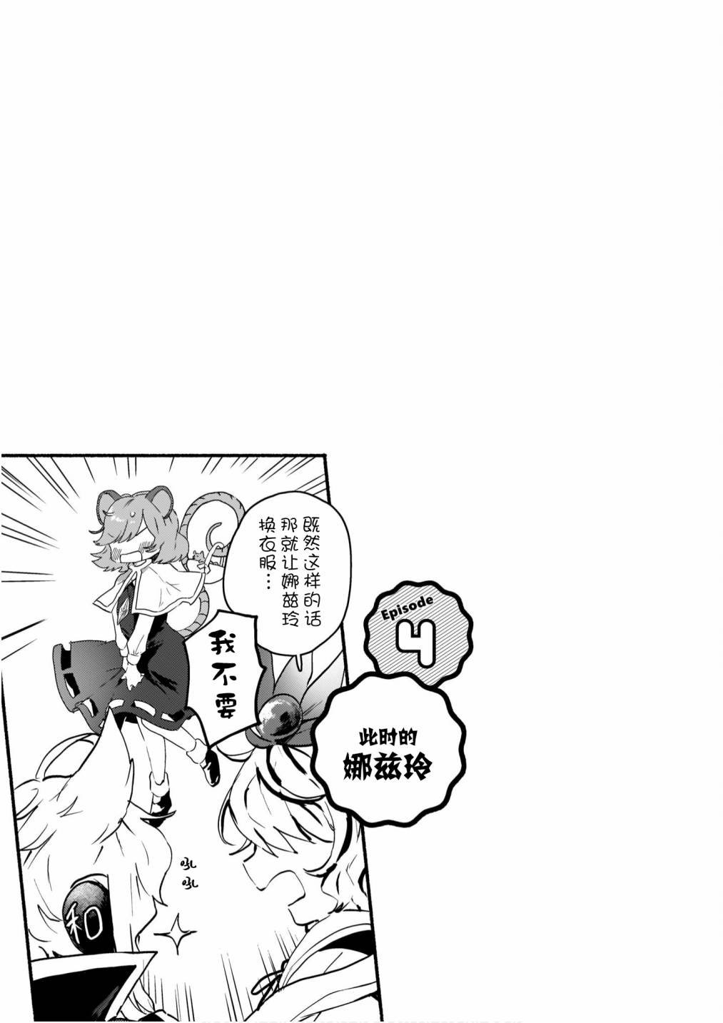 单行本附页