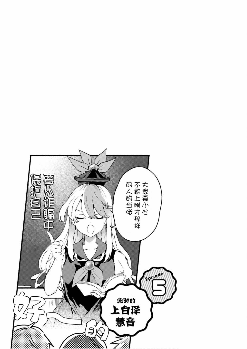 单行本附页