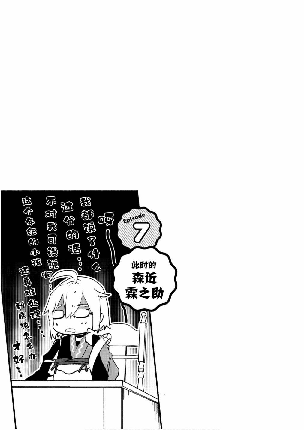 单行本附页