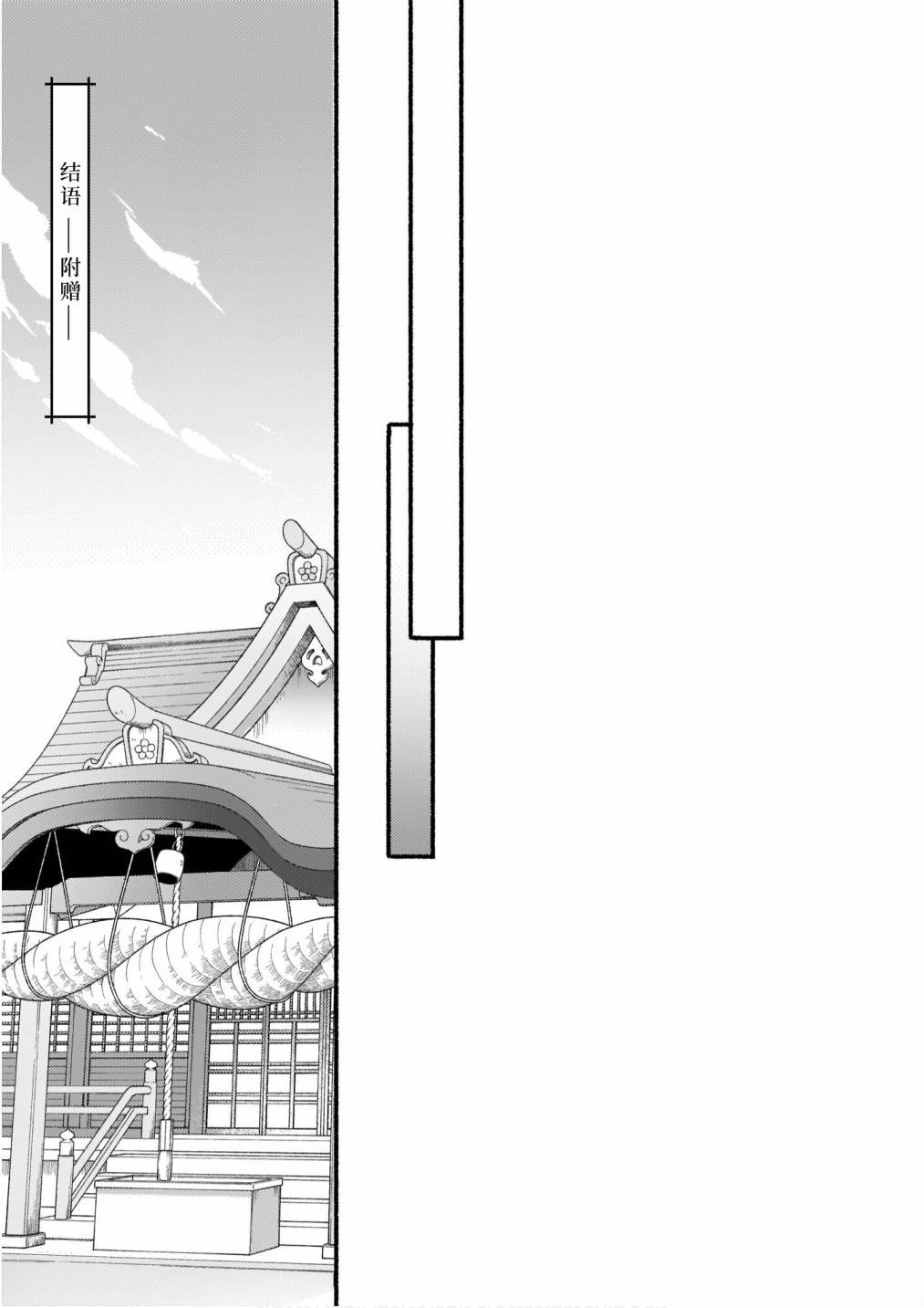 单行本附页