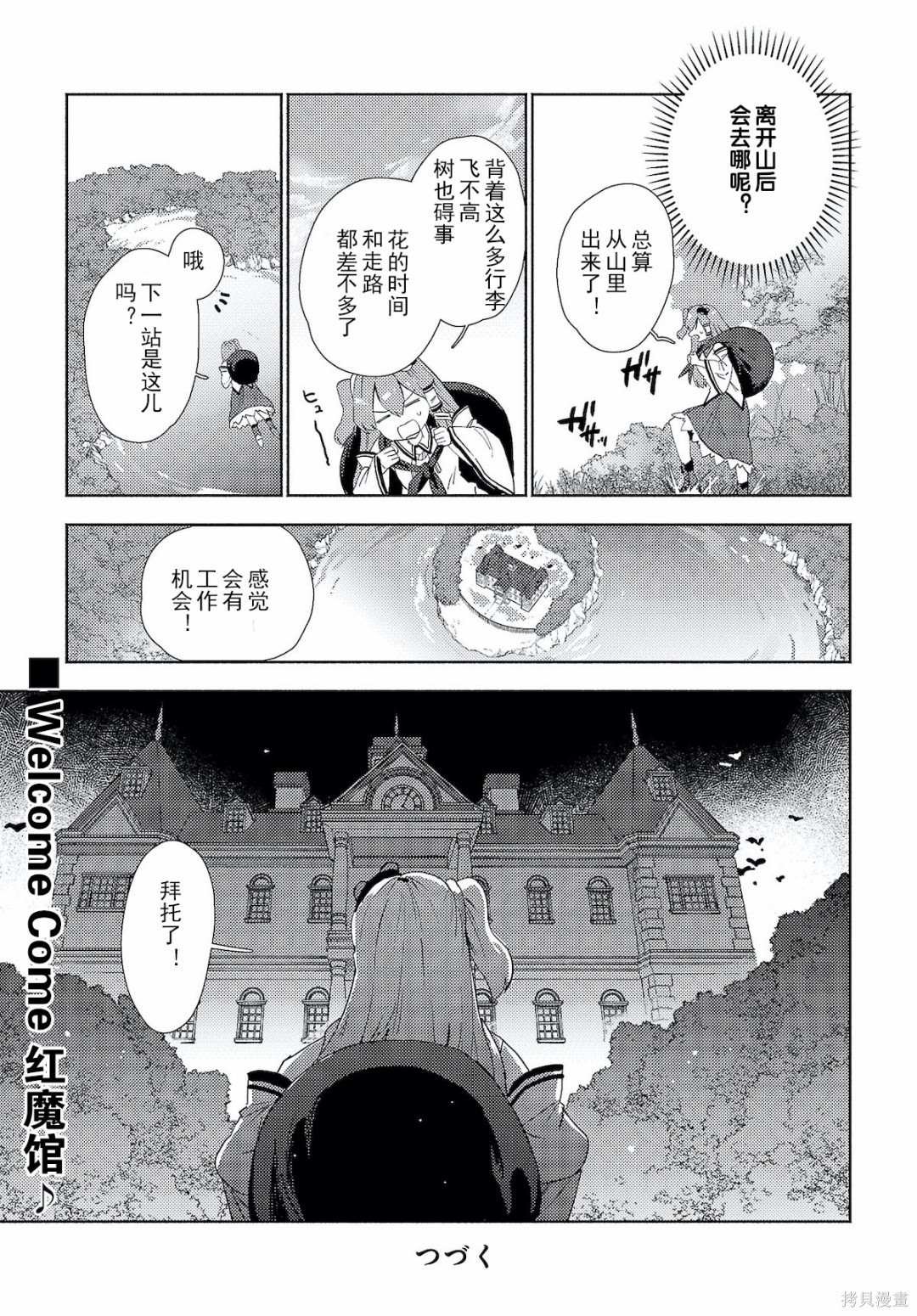 第1.2话