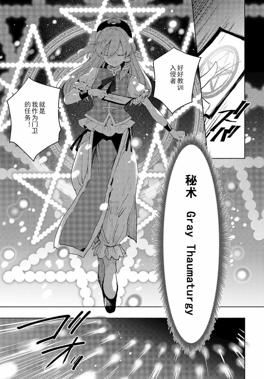 第2.2话