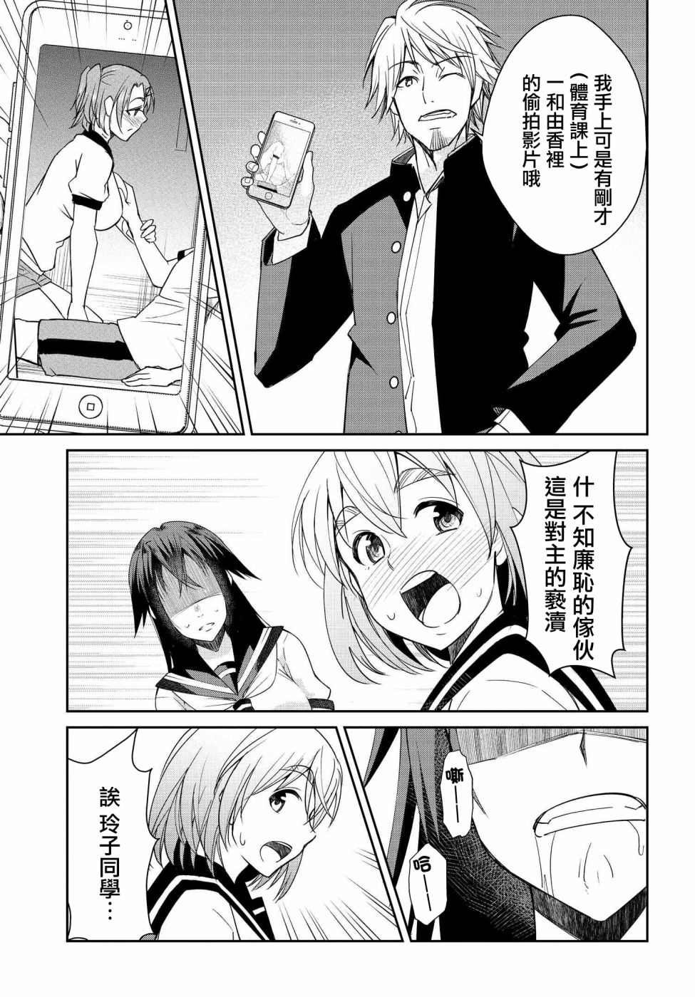 第10话