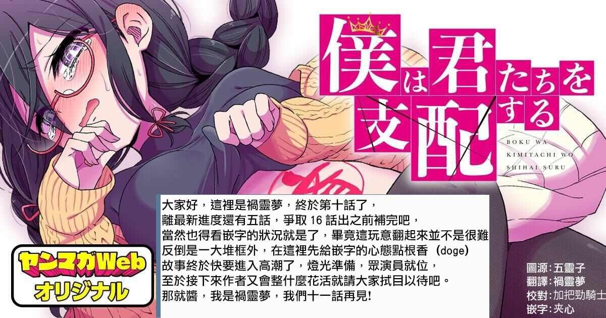 第10话