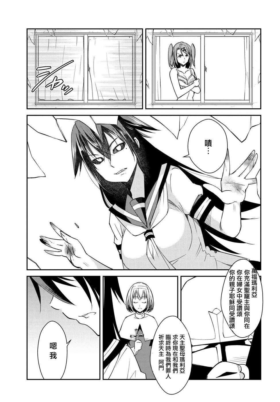第11话