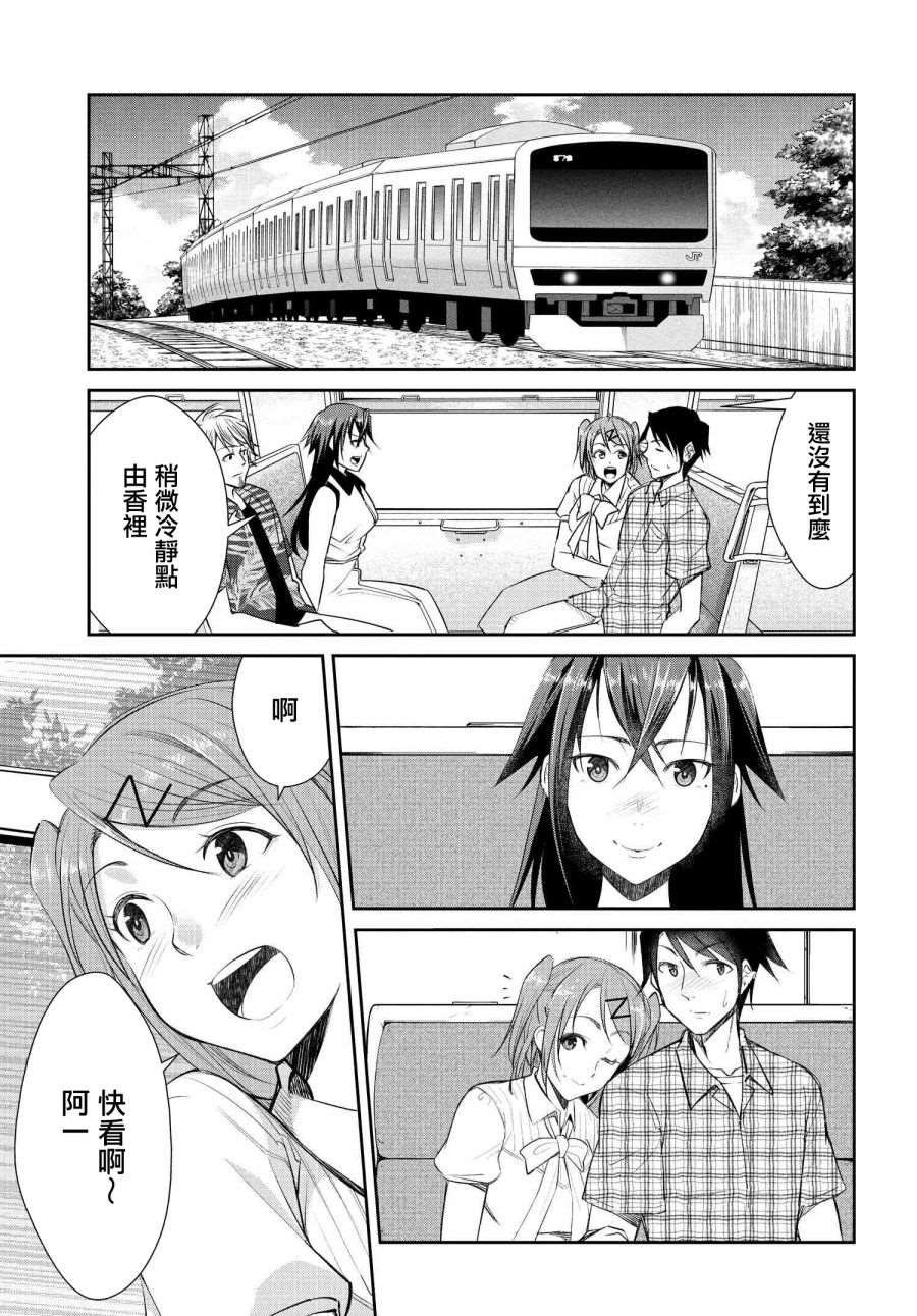 第6话