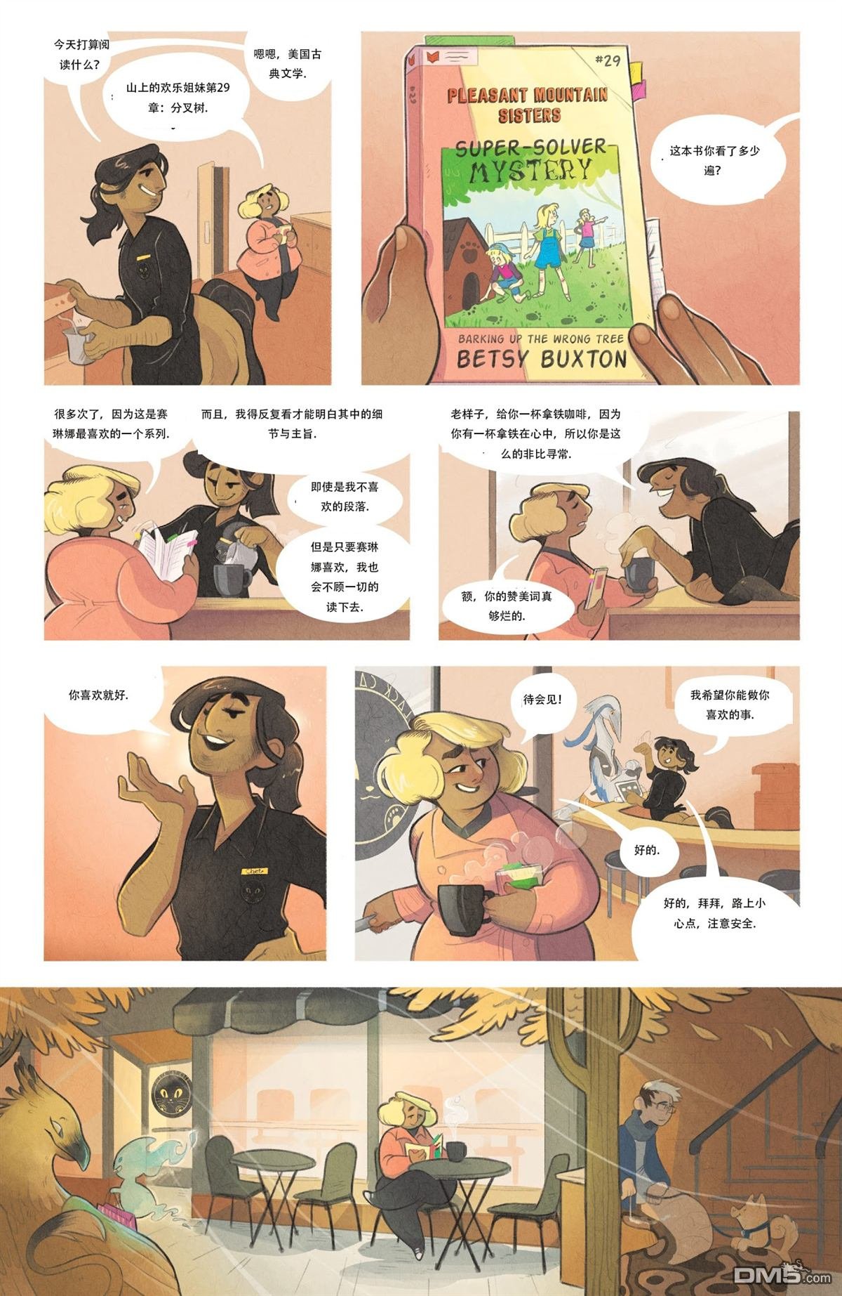 第01话