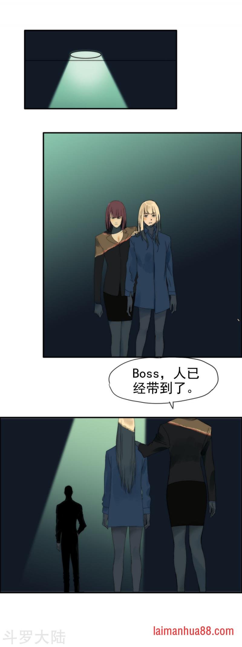 第10话 引火上身