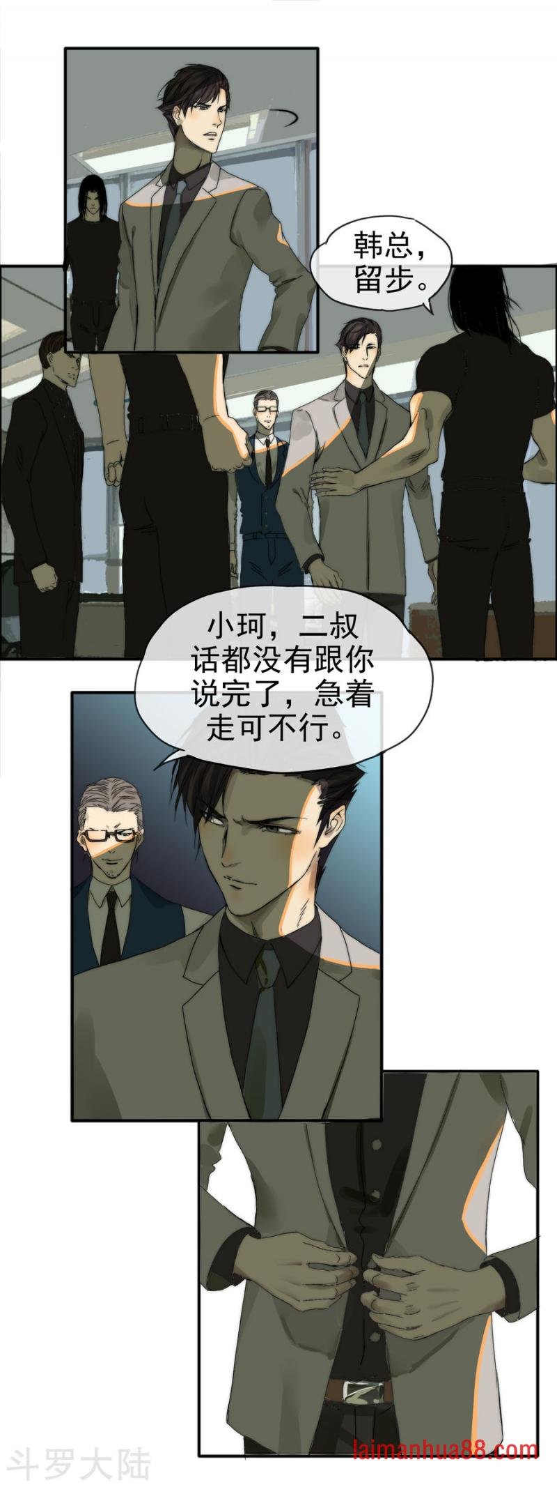 第11话 无名怒火