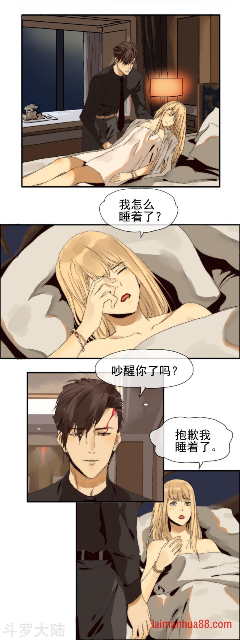 第14话 另有目的