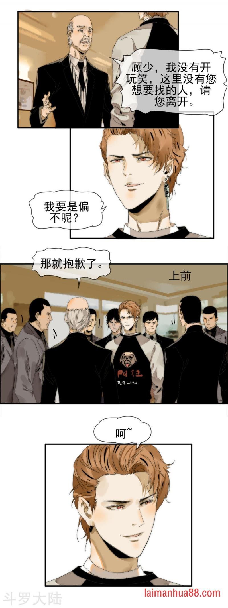 第15话 我的小猫