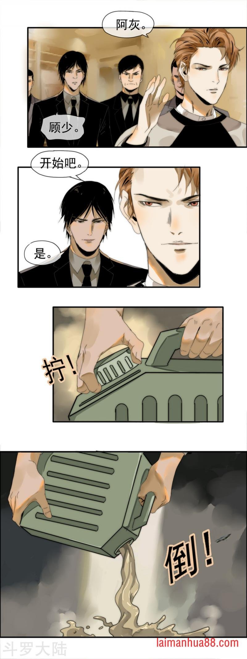 第15话 我的小猫